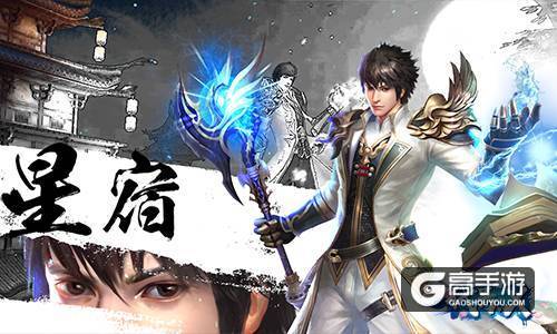 《代号X》CG首爆 揭秘猫玩S级国风幻想
