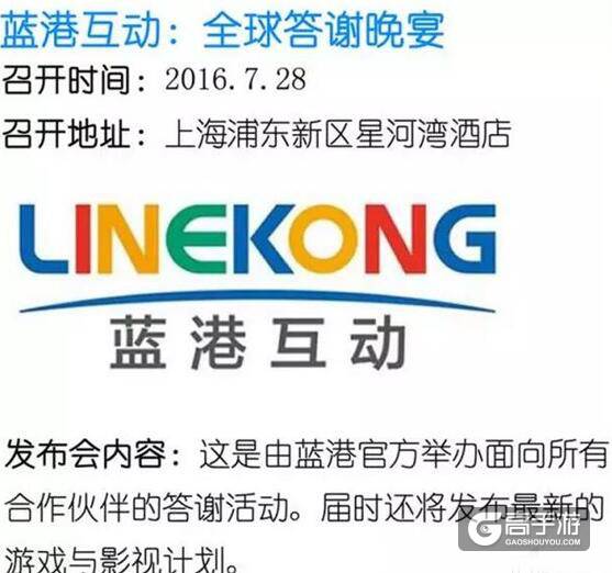 2016CJ十大干货会场 十大有料发布会推荐