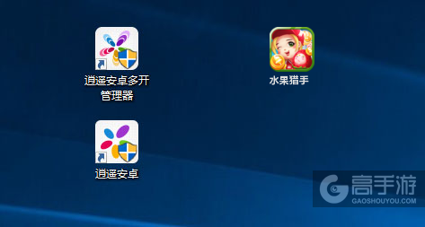 水果猎手多开管理器ICON