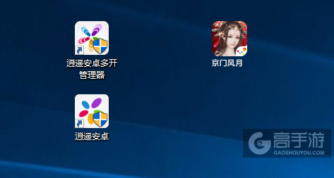 京门风月多开管理器ICON