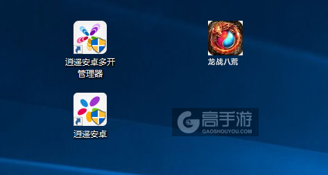 龙战八荒多开管理器ICON