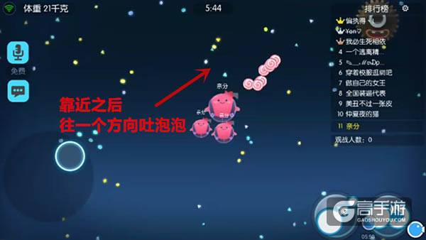 欢乐球吃球如何快速合球？欢乐球吃球快速合球技巧