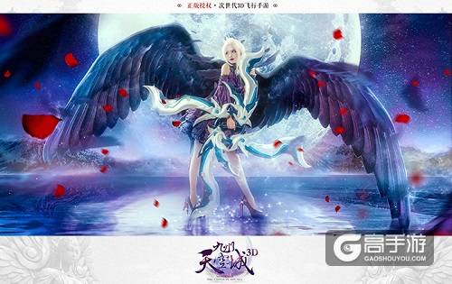 唯美刃姬惊艳亮相 《九州天空城3D》新资料片“天空的妖刃姬”震撼来袭