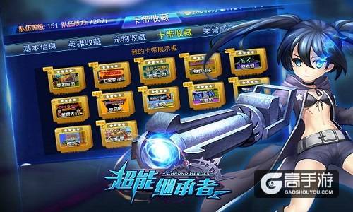 童年记忆 《超能继承者》红白机卡带大集合