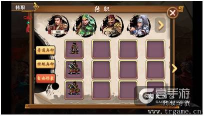 《三国戏英杰传》全网首发，助战昭烈，兴复炎汉！