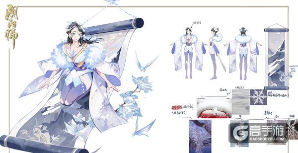 阴阳师画师cp吸屁宣布永久退出引争议 这个锅该由谁来背