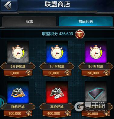 【陆战讲堂】联盟系统之你不是一个人在战斗