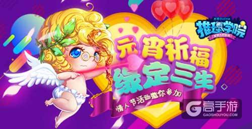 《推理学院》一款教会你现世技能的游戏