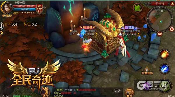 拍一手美景，《全民奇迹MU》约会胜境盘点