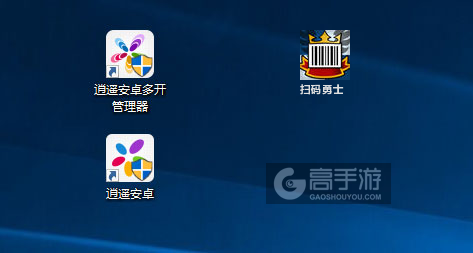 扫码勇士多开管理器ICON