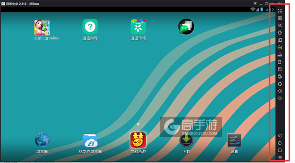 幻想三国online电脑版常用操作栏