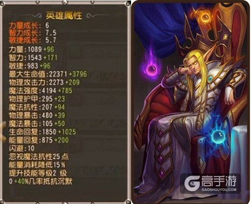 召唤师怎么样 刀塔传奇召唤师详解