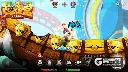 弹射与激情 《弹弹堂手游》火爆排位全扫描