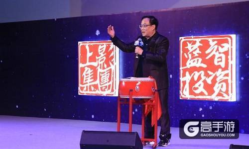 《四大名捕》电影开机 凯撒文化将推多款IP手游