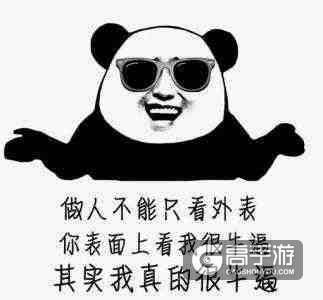 打王者被骂怎么办? 嘲讽小学生新技巧