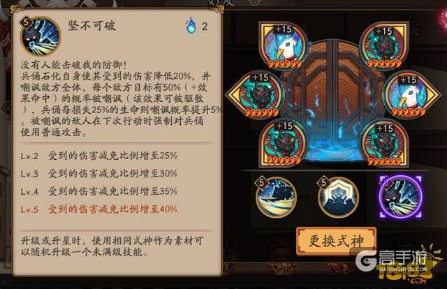 阴阳师新版雪童子御魂阵容攻略雪童子的经验心得体会