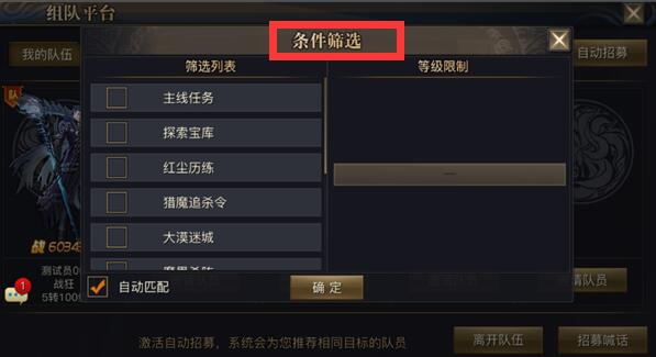 青丘狐传说手游团战玩法 极致团战MMO攻略