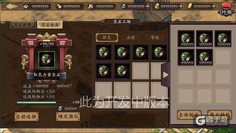 期待已久的绝密资料！《甲铁城的卡巴内瑞》正版手游UI曝光