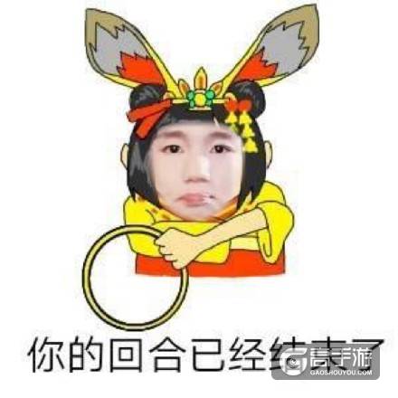 阴阳师表情包：当山兔妹妹遇上王源哥哥
