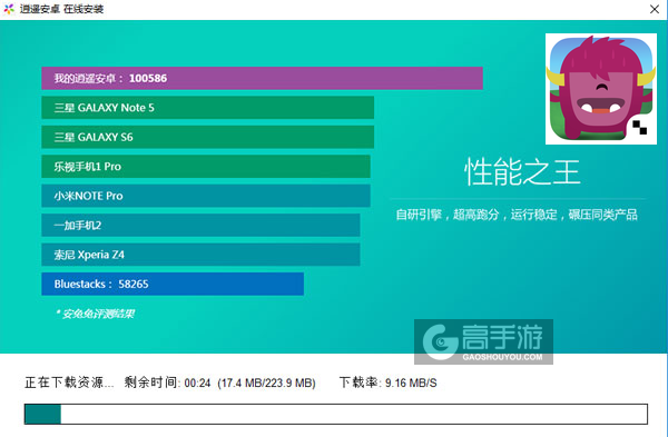 怪兽吃了我的生日蛋糕电脑版安装教程2