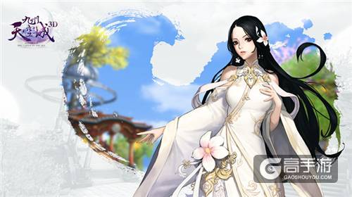 《九州天空城3D》今日iOS首发 王嘉尔献唱主题曲