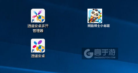 熊猫博士小邮差多开管理器ICON