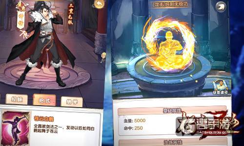 玉女九阴孰胜一筹？《杨过与小龙女》武林奇遇得神功