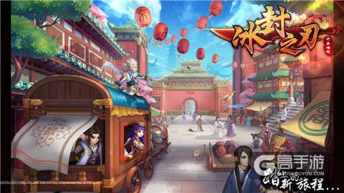 全资源养成体系 《冰封之刃》装备精炼曝光