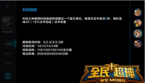 全民超神5v5地图对战 赫尔 VS迈洛谁是强者