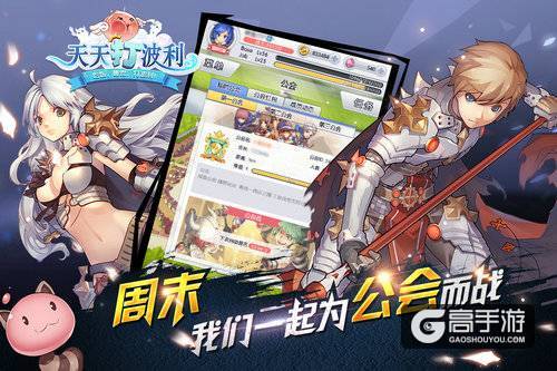 来自鲜血的呼唤，德古拉男爵强势降临《天天打波利》