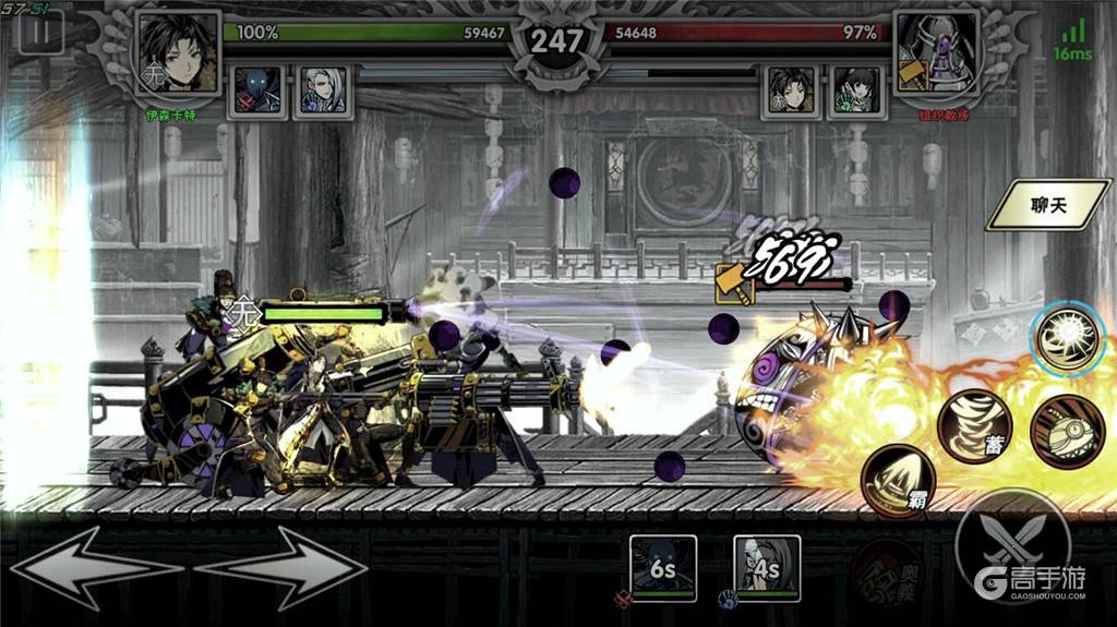 燃爆夏日格斗激情 《影之刃2》7月19日震撼开测 ...