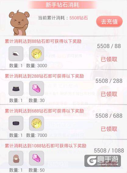 夏目的美丽日记霜戎将女怎么获得？夏目的美丽日记霜戎将女获得方法