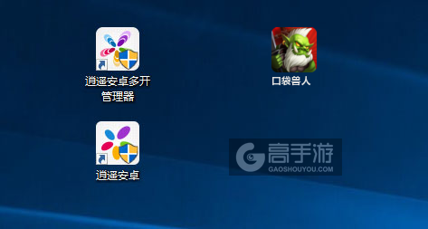 口袋兽人多开管理器ICON