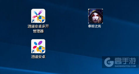 泰坦之光多开管理器ICON