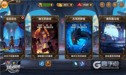 疾战如风唤醒真动作 《风之旅团》删档测试即将开启