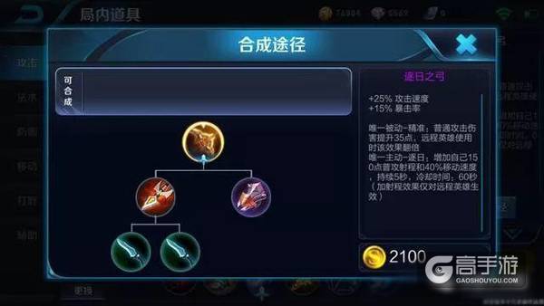 王者荣耀1.25版本更新爆料：S10赛季改动内容抢先看 新地图与新皮肤同时上线