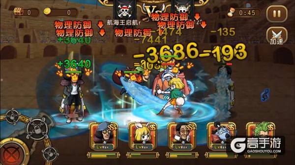 《航海王启航》6月新角色凯罗特可爱登场