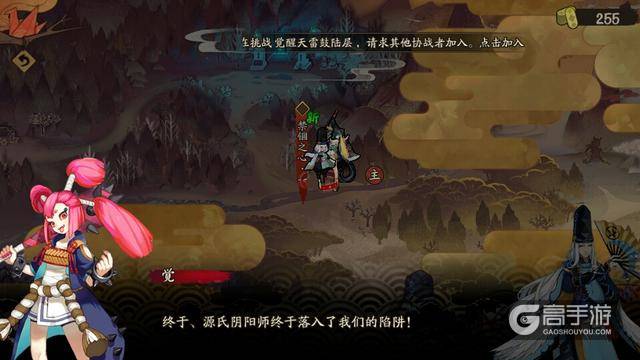 阴阳师源赖光复杂的人际关系：妖刀姬和青坊主疑似为其部下