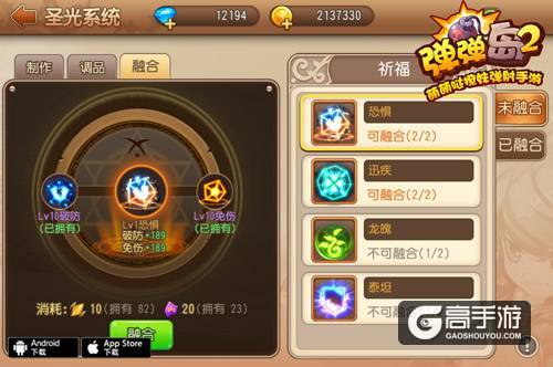 引爆冒险激情《弹弹岛2》新版本今日上线