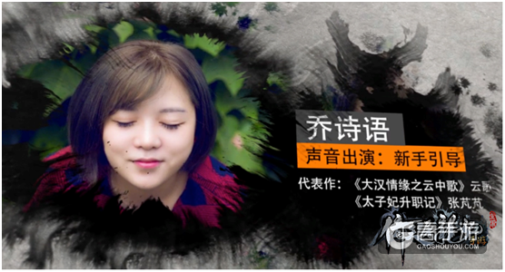 武侠范儿十足 《倚天屠龙记》配音天团首曝光