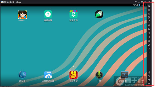 龙珠来了电脑版常用操作栏