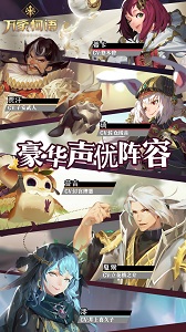 雷亚革新之作《万象物语》全球公测今日启动！