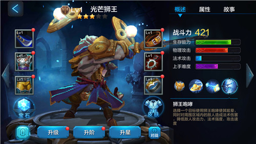全民超神