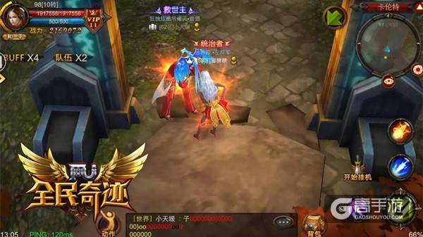 拍一手美景，《全民奇迹MU》约会胜境盘点