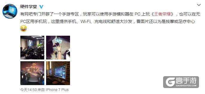 王者荣耀每日爆笑：