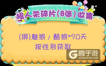 《推理学院》暑假活动特辑！夏日旅行指南开启精彩假日