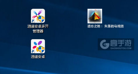 遗忘之地： 失落的马戏团多开管理器ICON