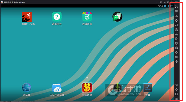 有僵尸，快跑！电脑版常用操作栏