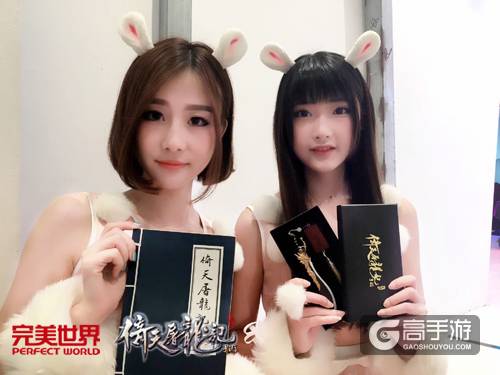 射雕三部曲现身ChinaJoy 武侠不死久酿出新