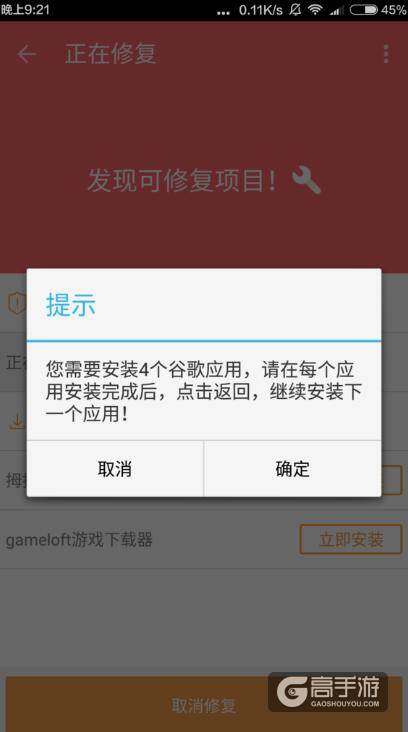 皇室战争安卓用户 皇室战争绑定google账号教程